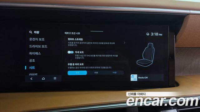 Hyundai Palisade 2025 — photo 29