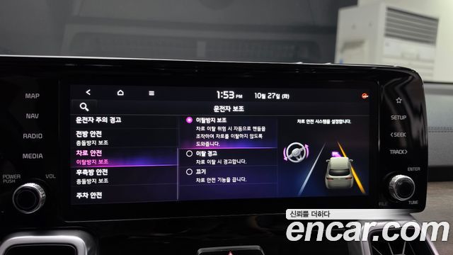 Kia Sorento 2023 — photo 31