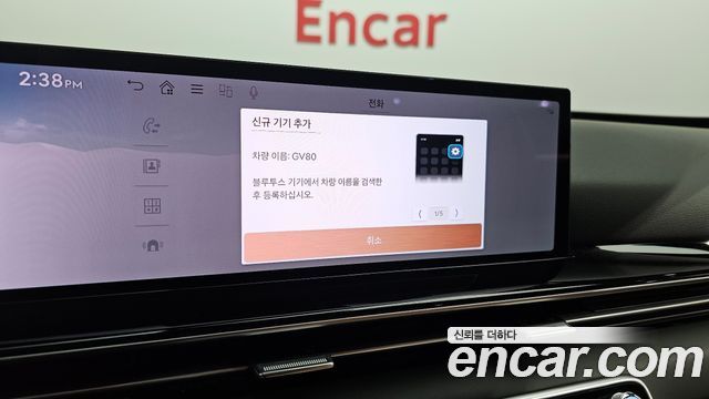 Genesis GV80 2026 — photo 33