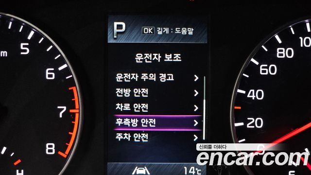 Kia morning 2022 — photo 22