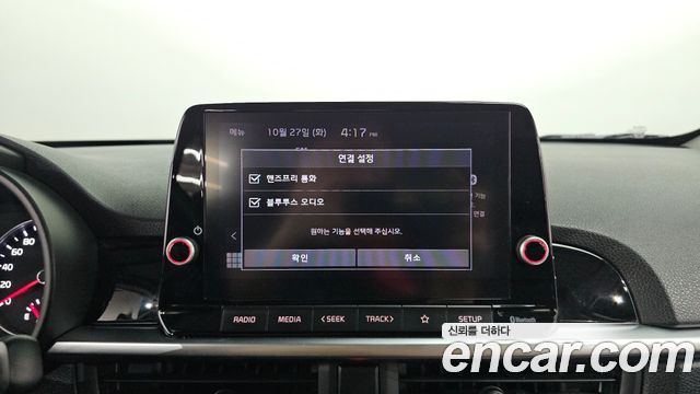 Kia morning 2022 — photo 28