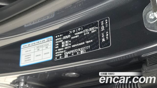 Kia Seltos 2026 — photo 24