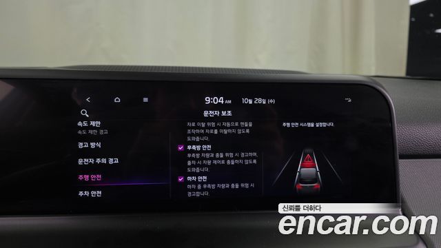 Kia Seltos 2026 — photo 30