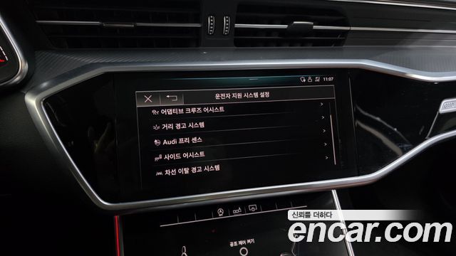 Audi A6 2020 — photo 22