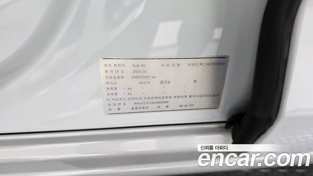 Audi A6 2020 — photo 30