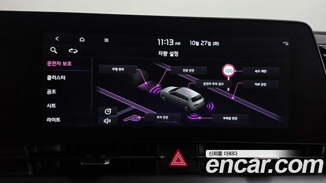 Kia Sportage 2023 — photo 31