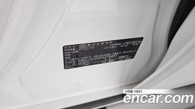 Hyundai Sonata 2023 — photo 24