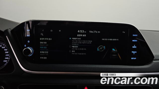 Hyundai Sonata 2023 — photo 29