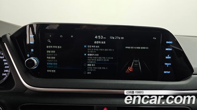 Hyundai Sonata 2023 — photo 32