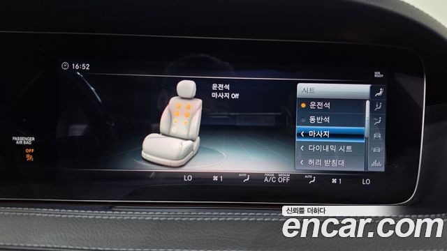 Mercedes-Benz S-Class 2018 — photo 16