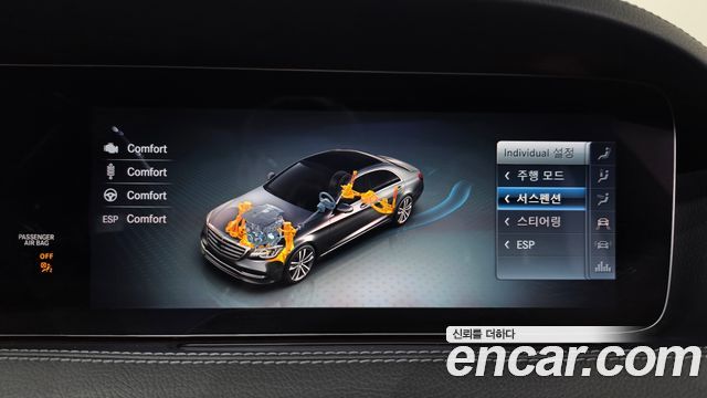 Mercedes-Benz S-Class 2018 — photo 17