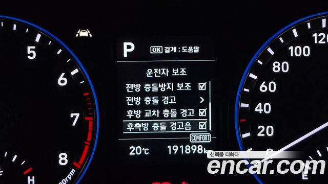 Hyundai Kona 2018 — photo 16