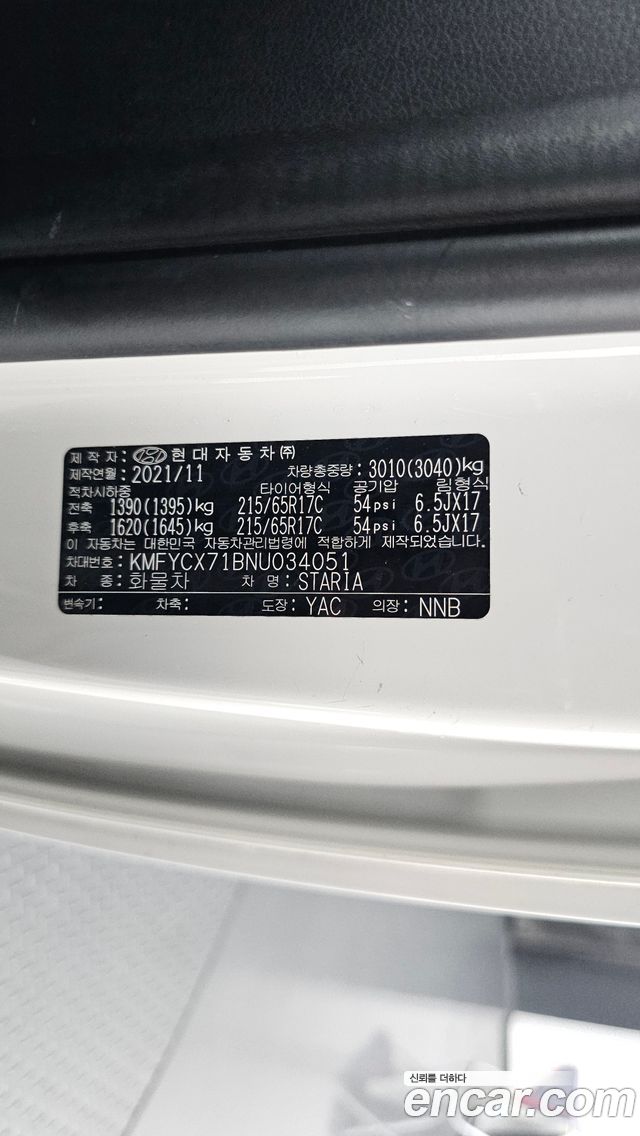 Hyundai Staria 2022 — photo 33