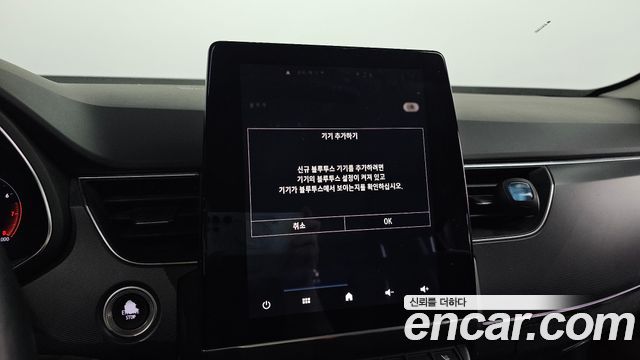 Renault Korea XM3 2020 — photo 24