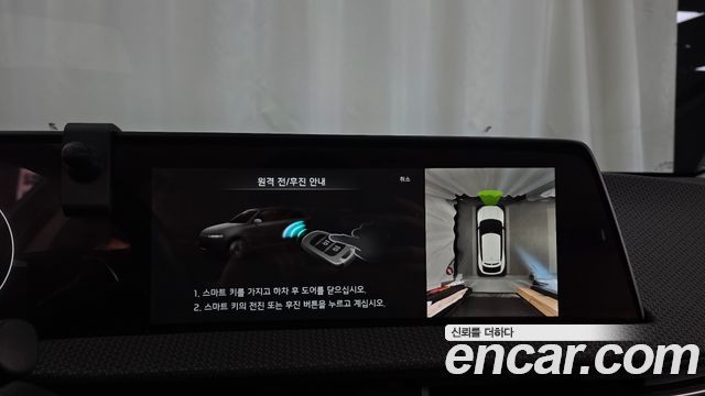 Kia EV6 2022 — photo 20