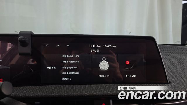 Kia EV6 2022 — photo 33
