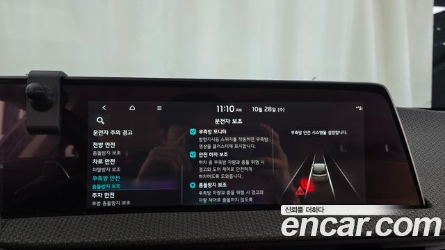 Kia EV6 2022 — photo 35