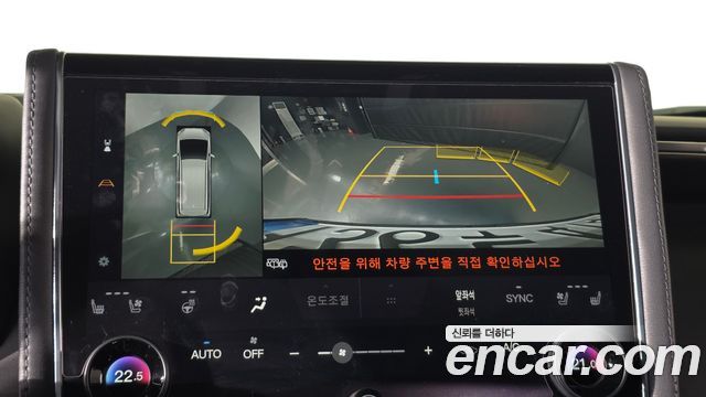 Toyota Alphard 2025 — photo 20