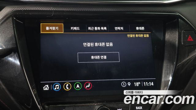 Chevrolet Korea Trailblazer 2022 — photo 32