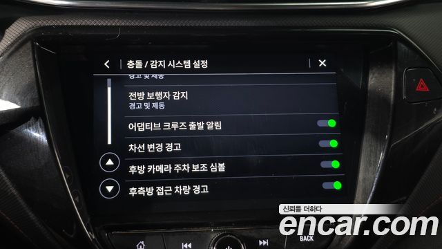 Chevrolet Korea Trailblazer 2022 — photo 33