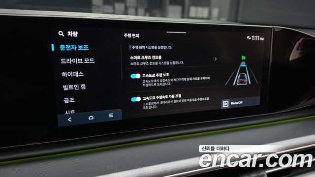Hyundai Grandeur 2023 — photo 33