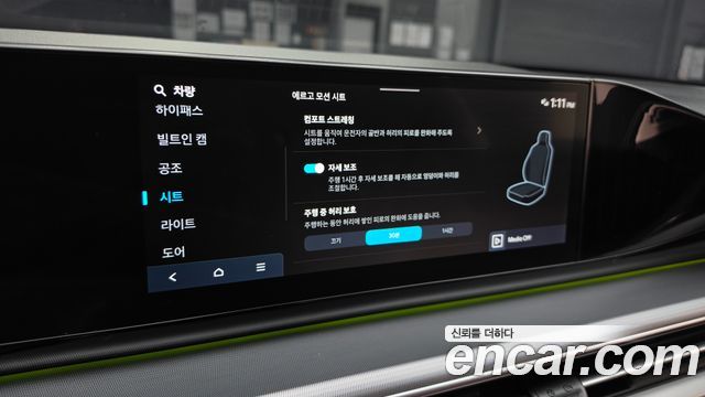 Hyundai Grandeur 2023 — photo 34