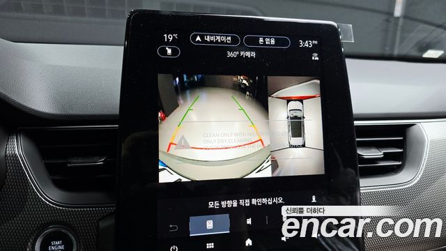 Renault Korea Arkana 2027 — photo 16