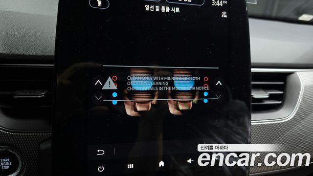 Renault Korea Arkana 2027 — photo 18