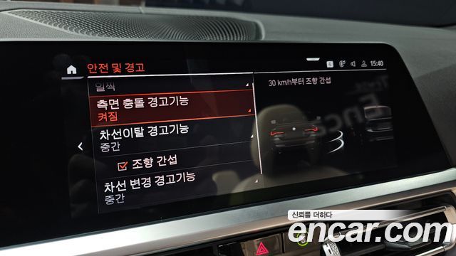 BMW 4-Series 2021 — photo 21