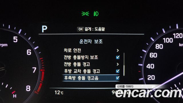 Genesis G80 2019 — photo 25