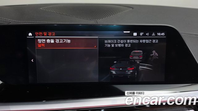 BMW Z4 2019 — photo 30
