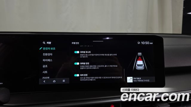 Kia Sorento 2025 — photo 31