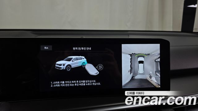 Kia Sorento 2025 — photo 32