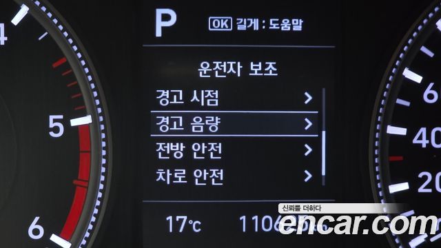 Hyundai Santafe 2019 — photo 22