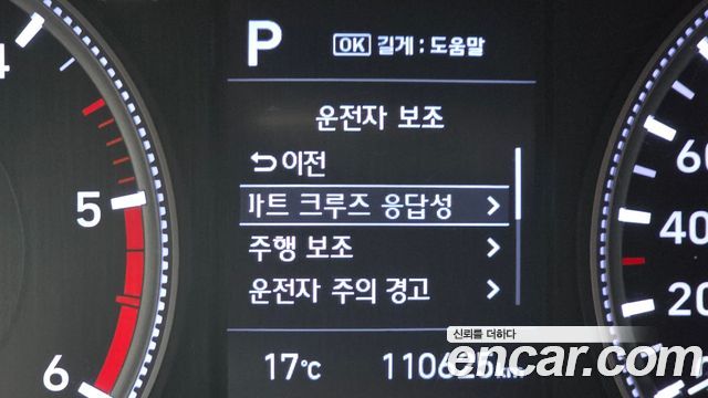 Hyundai Santafe 2019 — photo 23