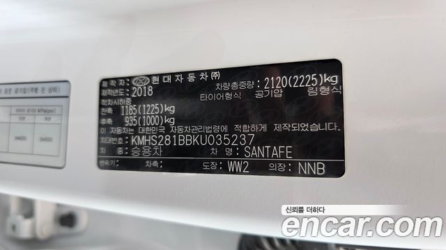 Hyundai Santafe 2019 — photo 32