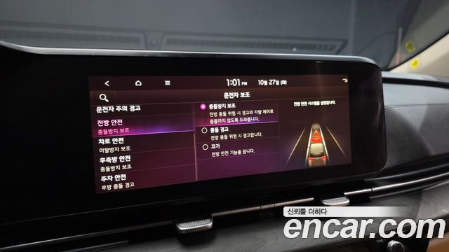 Kia Canival 2023 — photo 16