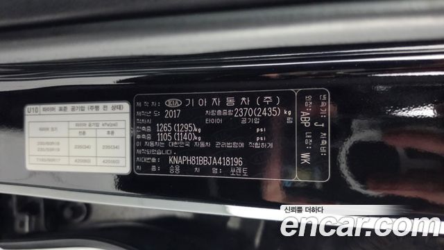 Kia Sorento 2018 — photo 26