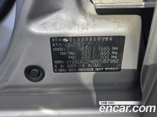 Renault Korea SM3 2008 — photo 20