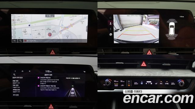 Kia Sportage 2023 — photo 8
