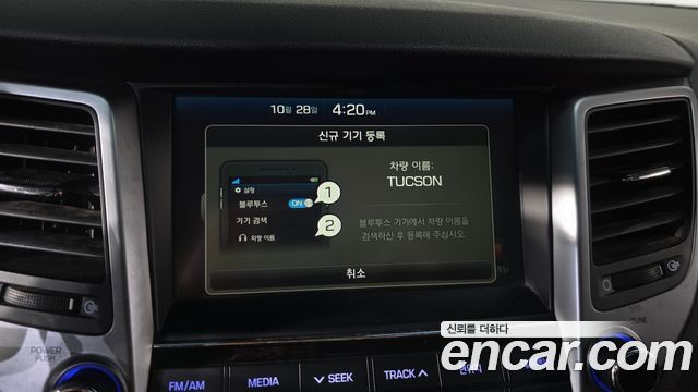 Hyundai Tucson 2018 — photo 28