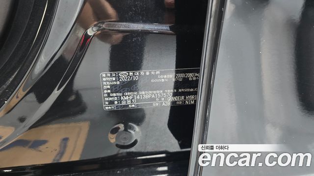 Hyundai Grandeur 2023 — photo 23