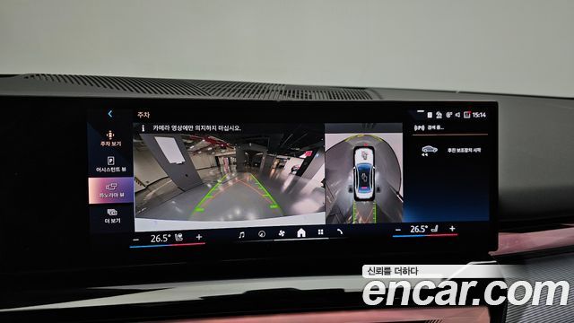 BMW i5 2025 — photo 21