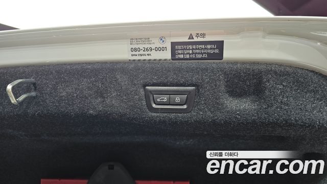 BMW i5 2025 — photo 27