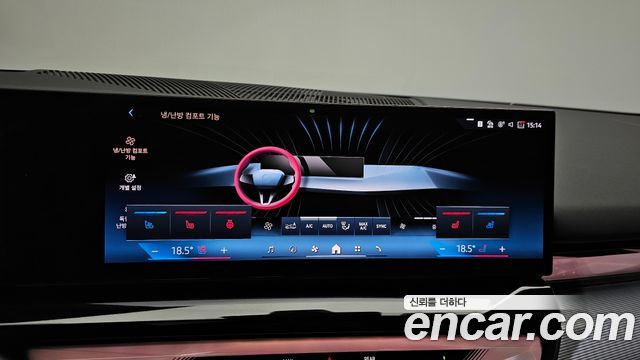 BMW i5 2025 — photo 29