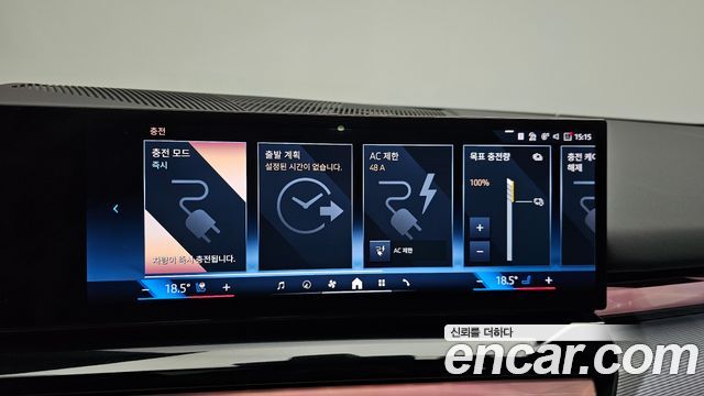 BMW i5 2025 — photo 30