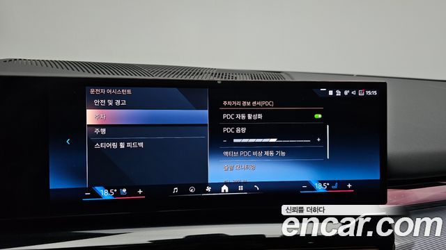 BMW i5 2025 — photo 31