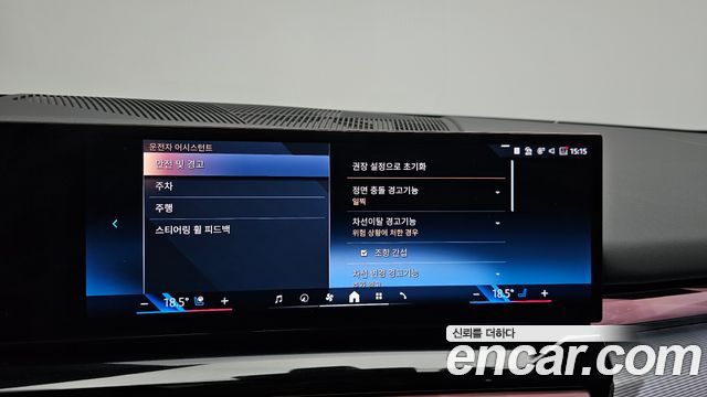 BMW i5 2025 — photo 32