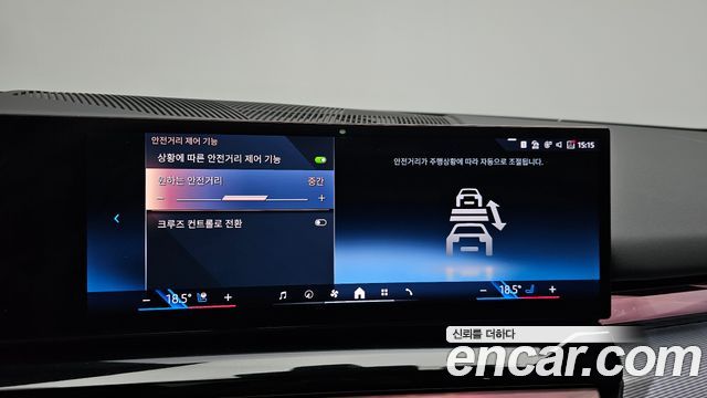 BMW i5 2025 — photo 33