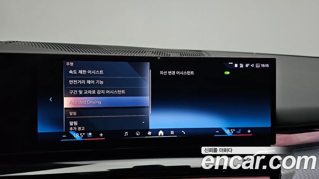 BMW i5 2025 — photo 35